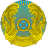 Coat of arms: Казахстан