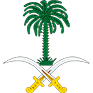 Coat of arms: Saudi Arabien