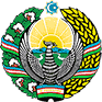 Coat of arms: Узбекистан